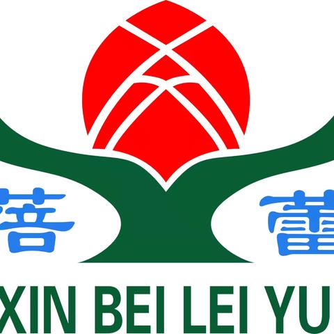 “浓情端午 浸润童心”爱心蓓蕾幼儿园中二班