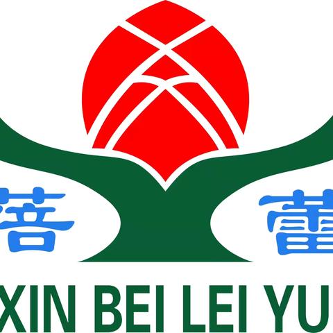 “分类齐参与，志愿百日行”中二班垃圾分类主题