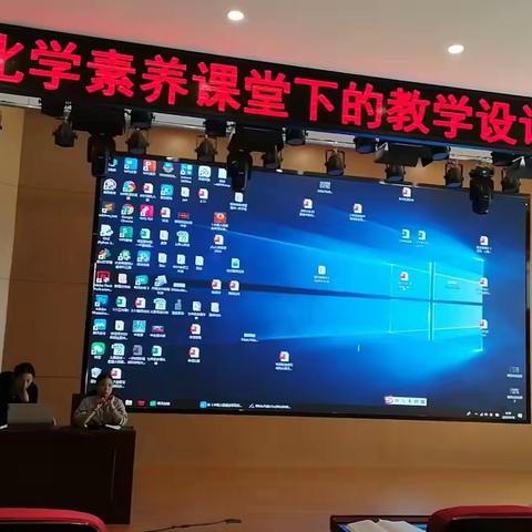 当金银花遇上化学：一场探究与素养交融的教研盛宴——记初中化学研讨会