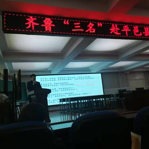 生态舱里的“气体管家”——平邑县初中化学教师培训纪实