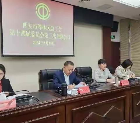 碑林区市场监管局工会荣获区总工会工作综合考评“一等奖单位”