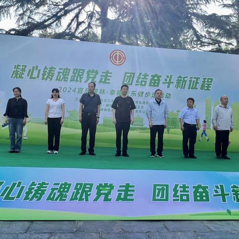 碑林区市场监管局参加区总工会组织“快乐碑林·宜居长乐”健步走活动