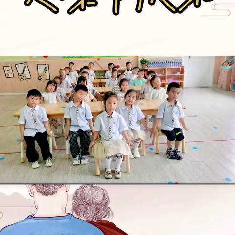 京华合木贝思特幼儿园中二班～快乐一周