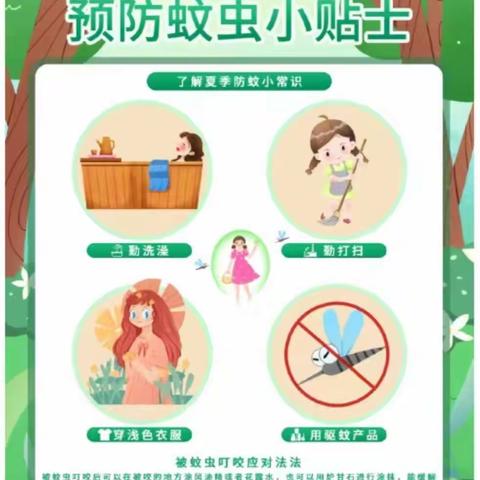 全面消杀  为爱护航   新诚幼儿园卫生消毒篇