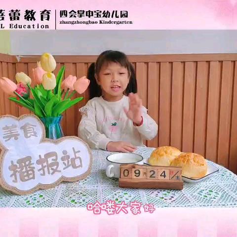 “食”光不负，“幼”人心——掌中宝幼儿园一周美食