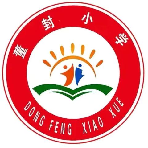 幸福营养餐 健康伴我行——董封小学营养餐纪实