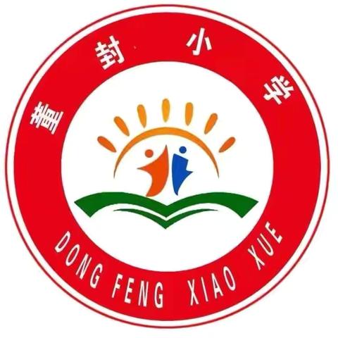 童心筑安全，共护中国梦——董封小学“4·15全民国家安全教育日”主题升旗仪式