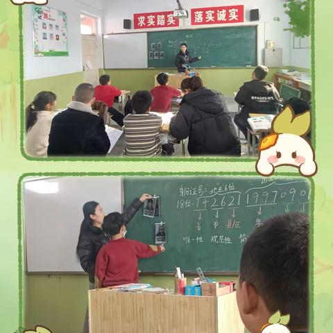 探索数学奥妙，享“数字编码”之美——董封小学数学教研纪实