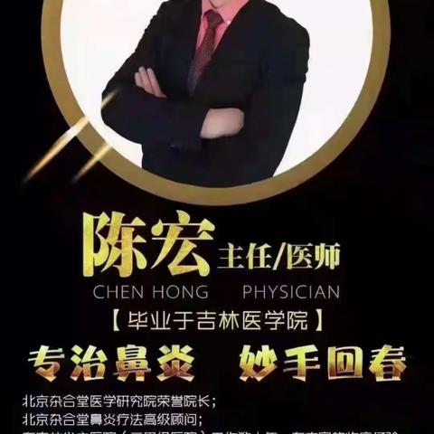家门口的“专家号”--看病无忧、预约从速