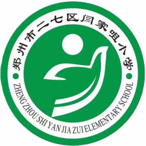 【五项管理】落实五项管理    联袂家校共育（三年级）