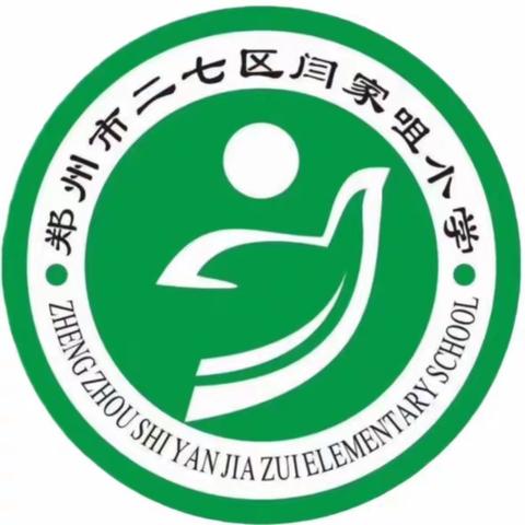 【闫之美】周末红色好声音——诵经典，赓续中华文化（第10期）