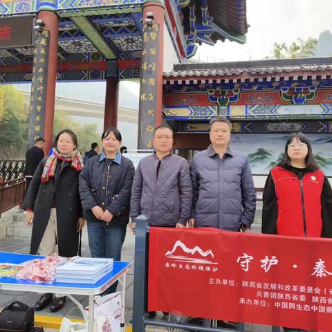 守护·秦岭——普法宣贯进景区活动在南五台景区成功举办