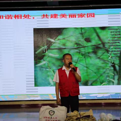 守护美丽秦岭，共筑绿色家园——秦岭野生动植物保护 暨鸟类知识宣传走进五台街道中心学校