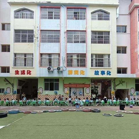 浸润成长🌱·守望花开🌼版石镇幸福泉幼儿园2024秋季家长会