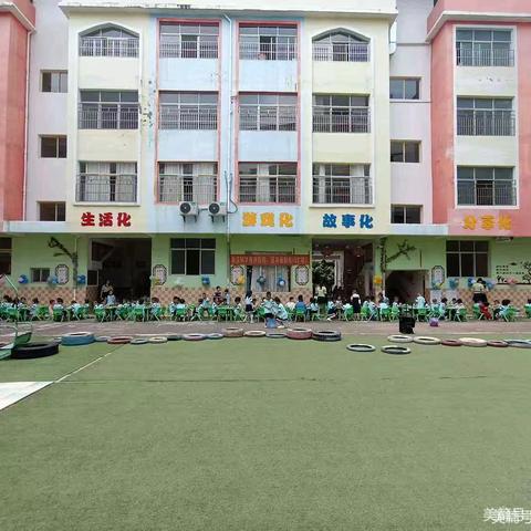 幸福泉幼儿园第三周食谱