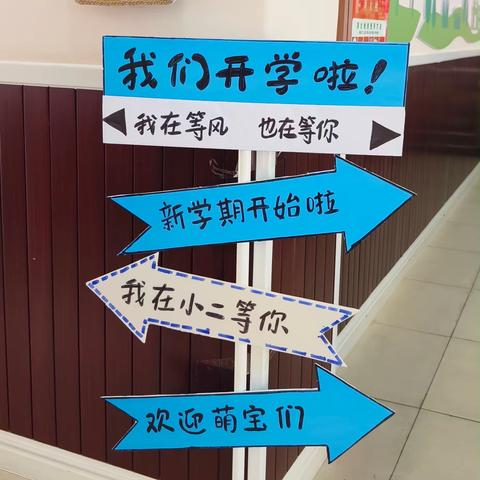 “时光不语·成长有迹” 湛江市万象金沙湾新城幼儿园