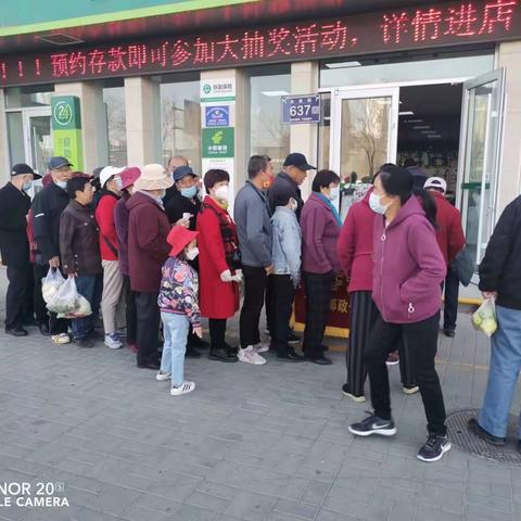 友爱街3.29“一元购辣椒🌶️”活动简讯