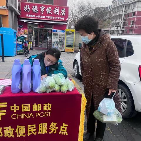 友爱街“二元购”活动简讯