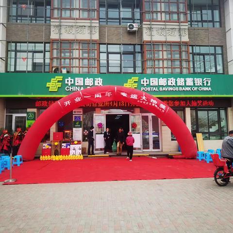 🎉友爱街4.13周年庆“一岁啦”🎉