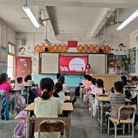 “红领巾爱祖国” 杆洞乡中心小学队前教育活动