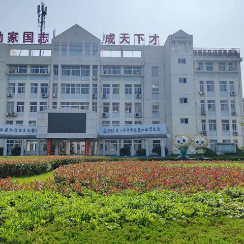 许昌市初中教师“新课标，新教材，新行为”能力提升项目赴江苏省泰州市第四天跟岗学习纪实。