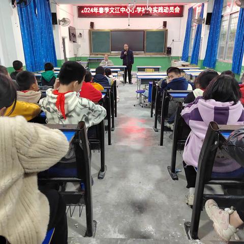 “研”途皆风景，“学”中见天地—大田县文江中心小学赴华兴实践基地研学活动