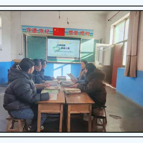 以研促教，静待花开——东卓宿镇屯里学校