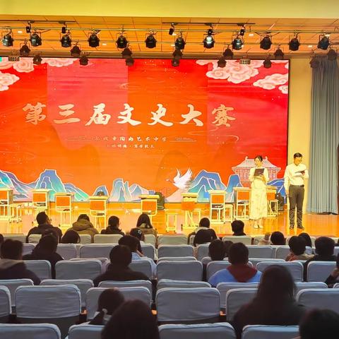 肥城市陶山艺术中学第三届 “文史和鸣·经典咏诵” （初赛）圆满闭幕