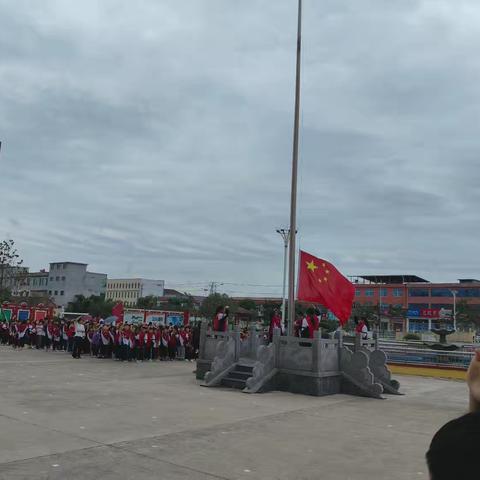 涵养文明习惯 讲好普通话 ——团林镇中心小学六四中队升旗仪式