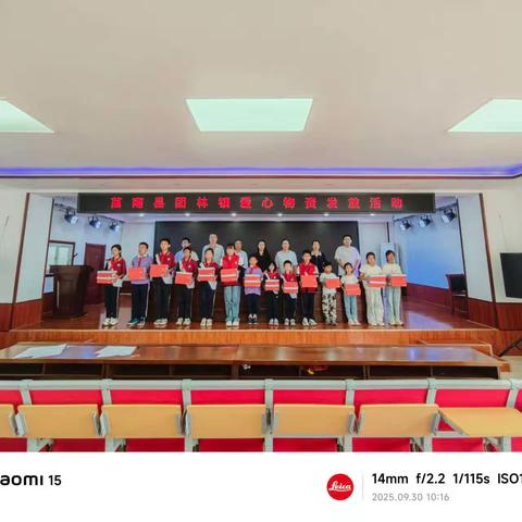 爱暖童心 助力成长 ——团林镇党委对团林镇中心小学开展爱心物资发放活动