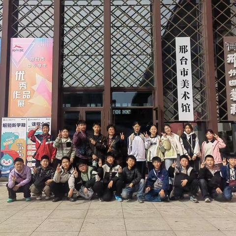 千年艺韵长，邢博探密行——经开区康庄铺小学研学活动纪实