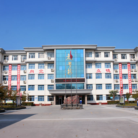 赛课中学习，赛课中反思，赛课中进步——东明县数学组赛课（决赛）