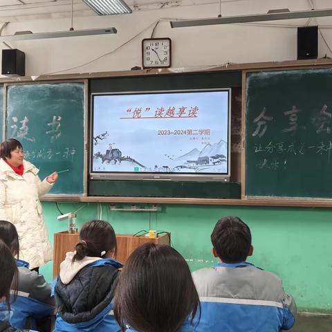 书香满校园，阅读伴我成长 —— 八（12）班读书分享活动