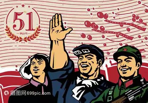 姚庄乡中心学校2025年“五一”假期安全致学生家长的一封信