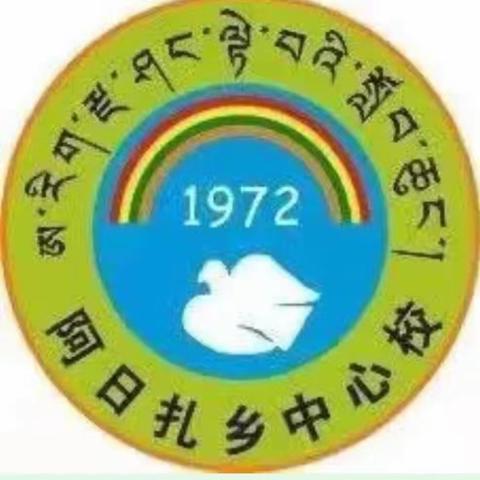 四川名族地区大班儿童普通话水平测试