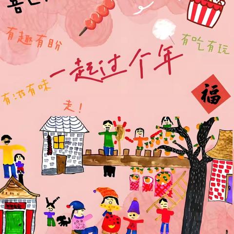 海口市卫生幼儿园庆元旦亲子活动——小四班游戏活动