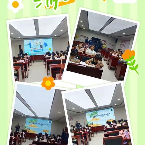 泗水县蓝天救援队微公益课堂防溺水宣传活动纪实