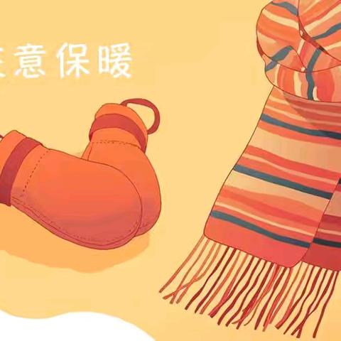 华阳水苑11月份工作汇报
