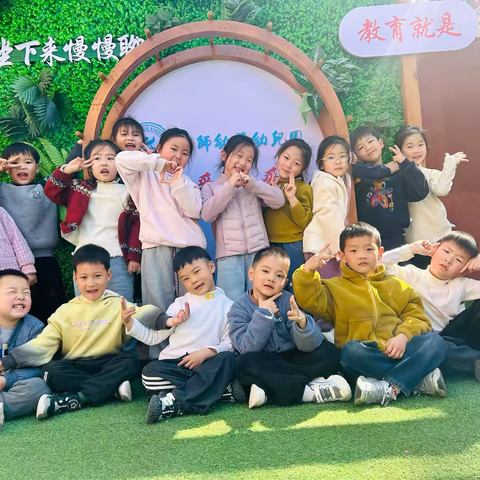 ☀️天真灿烂——大三班周记☁️