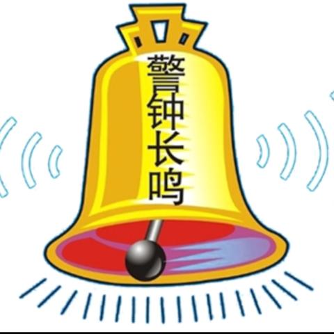 警钟长鸣，防空记心间—— ‍定安县翰林镇中瑞幼儿园 ﻿‍防空安全主题教育