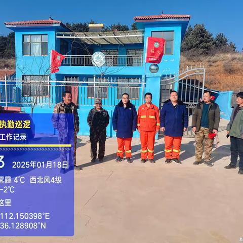 古县森林消防大队 ‍持续开展森林防灭火巡查 ‍      筑牢森林“防火墙”