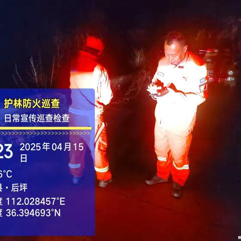 4月15日国家安全教育日 ‍古县森林消防大队在行动