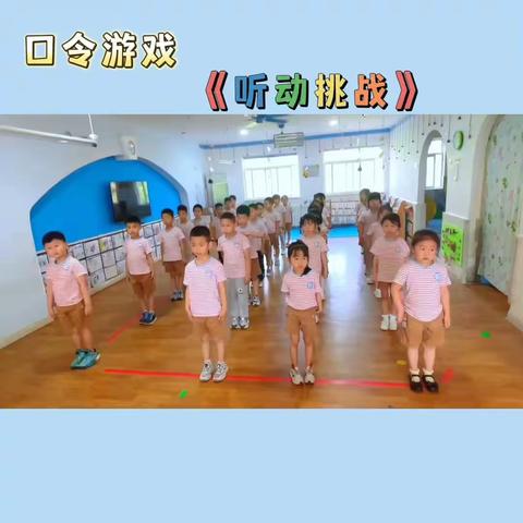 记录幼儿园快乐生活