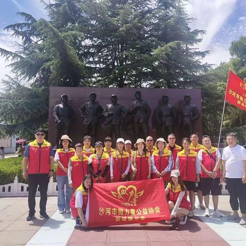 微力量新城分会“七一”主题党日活动