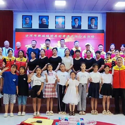 7月23日，微力量新城分会结合市微力量公益协会到前昇村开展爱心饺子宴暨四季村晚惠民演出活动