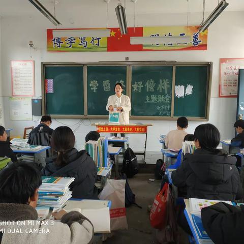 知雷锋，学雷锋，做雷锋——张茅乡中心学校中学部学雷锋活动总结