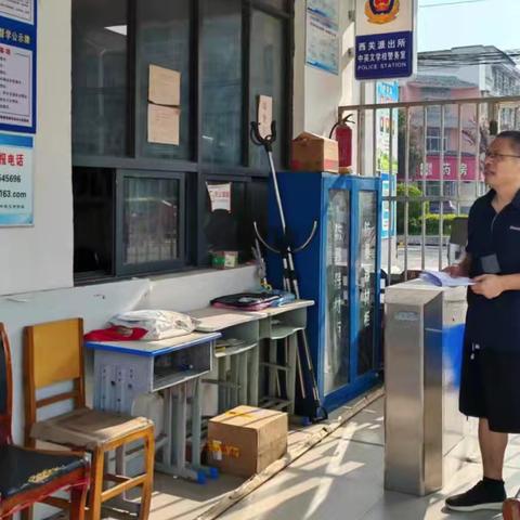 城区中心校班子成员分组督导，抓实开学准备与校园安全