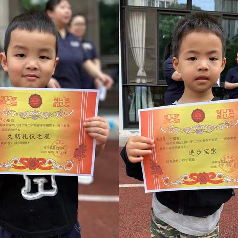 小一班十一周周报