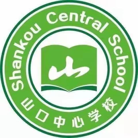 心随耳动，以听促学——首届英语听力比赛纪实