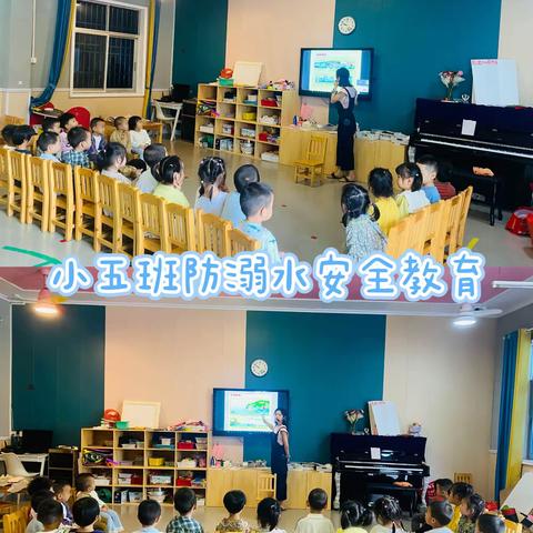 “安全伴我行”——机关幼儿园和春晖幼儿园2023年秋季开学安全教育主题系列活动纪实